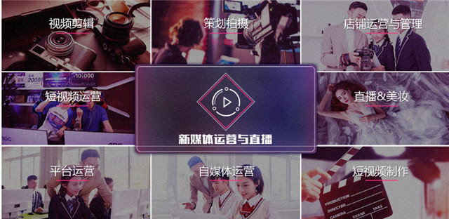 16个新职业公布,全媒体运营师引人注目