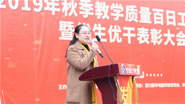 直击优生优干表彰大会,与榜样同行!