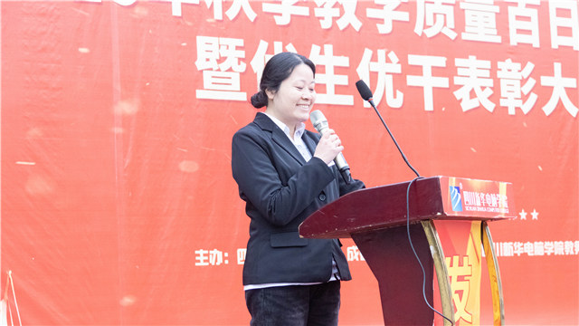 直击优生优干表彰大会,与榜样同行!