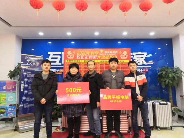 新华教学好不好,听听毕业学子怎么说