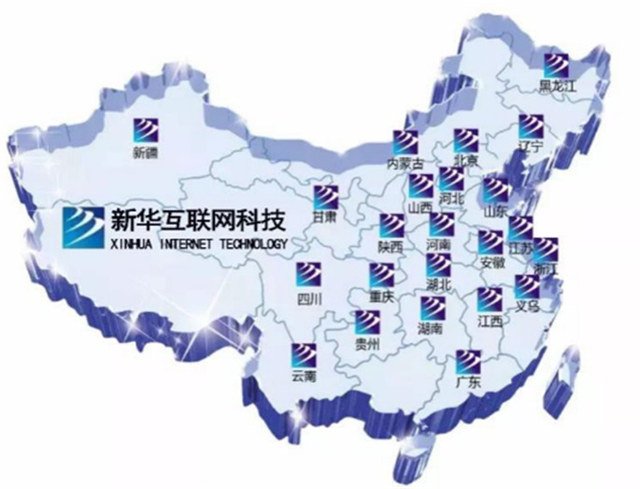 学技术为什么选择四川新华之就业篇!