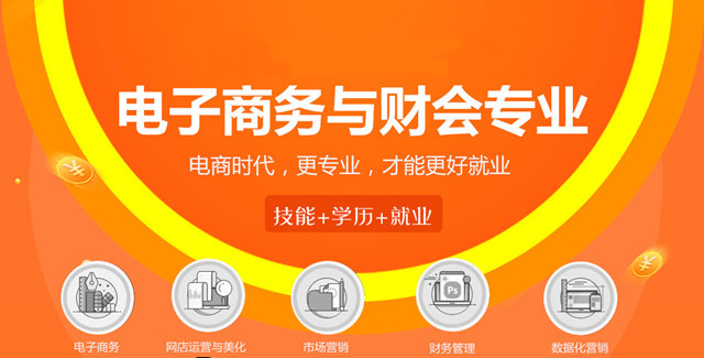 初高中女生学什么技术好?