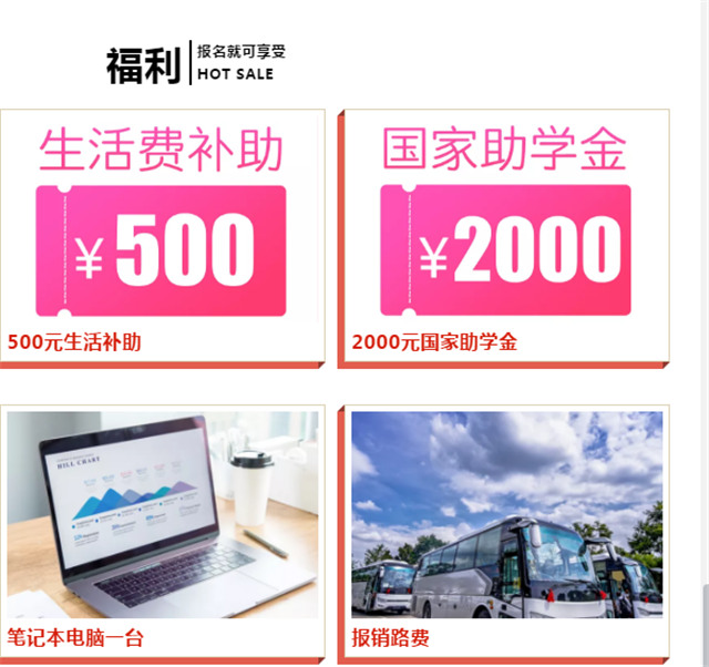 校园科技观摩日重磅来袭!