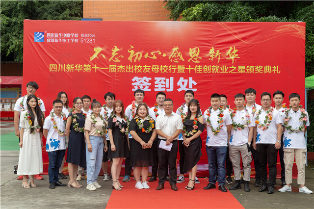 年终盘点:四川新华2019精彩活动,你知道几个?