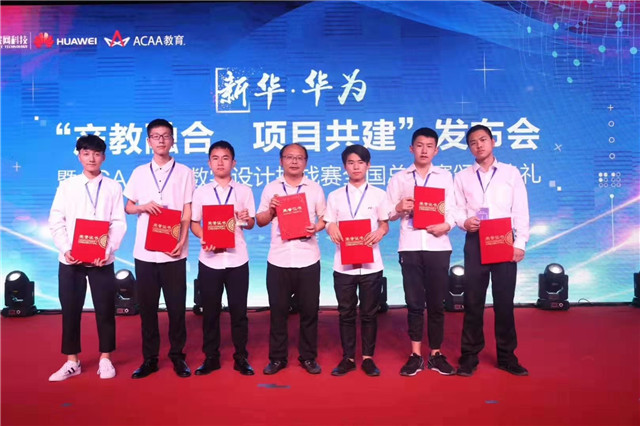 初中毕业打工太辛苦,我来新华学设计