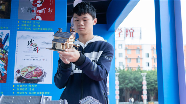 换个方式逆袭成“学霸”