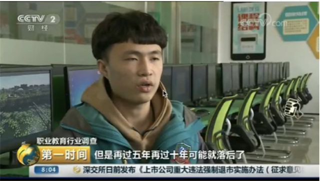 新华互联网科技再登央视,大品牌,更信赖!