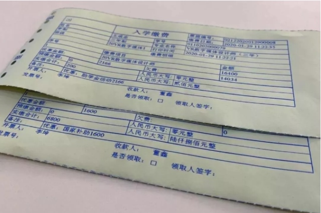 四川新华线上报名火热进行中