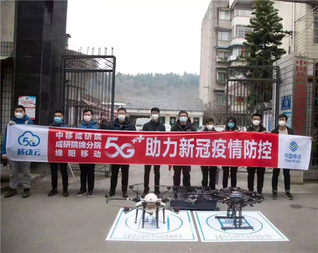 无人机在抗疫中的应用