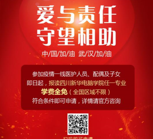 点赞!民政部呼吁技术支持很重要