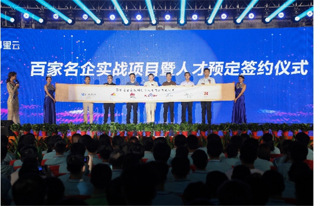 【媒体关注】教育资助有政策,欢欢喜喜把学上