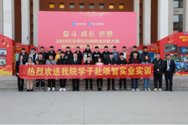 【媒体关注】新华2020年春季线上招聘会即将开幕!