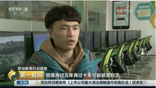 【媒体关注】16个新职业诞生,学互联网专业正当时!