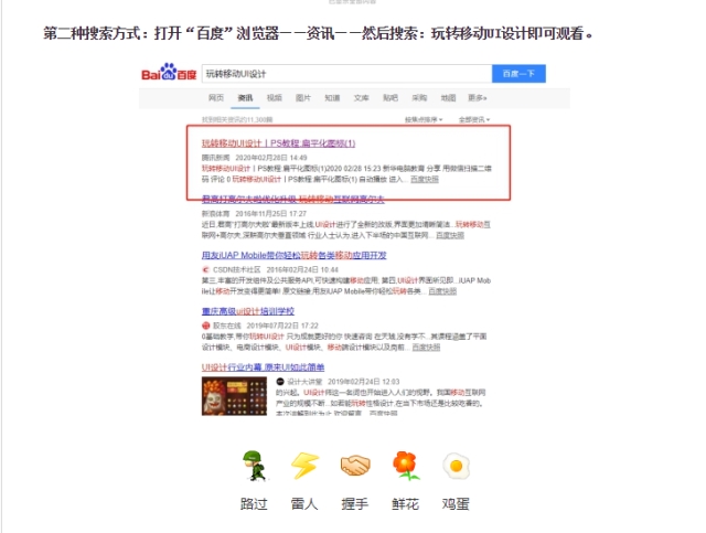 新华电脑教育正式入驻腾讯内容开放平台