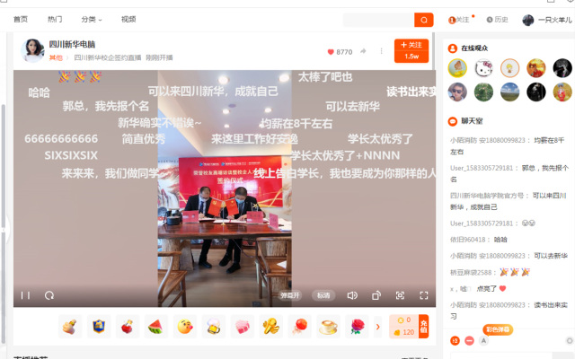 成功学子情系母校,校企合作再续新篇