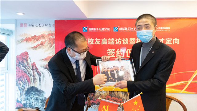 成功学子情系母校,校企合作再续新篇