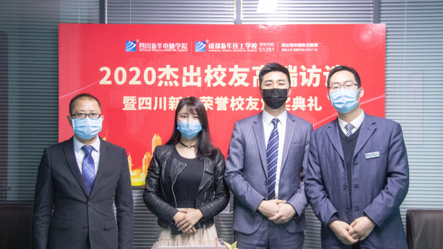 荣誉校友牵手母校,助力更多学子圆梦新华