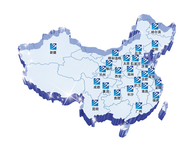 最难就业年,新华助你就业无忧