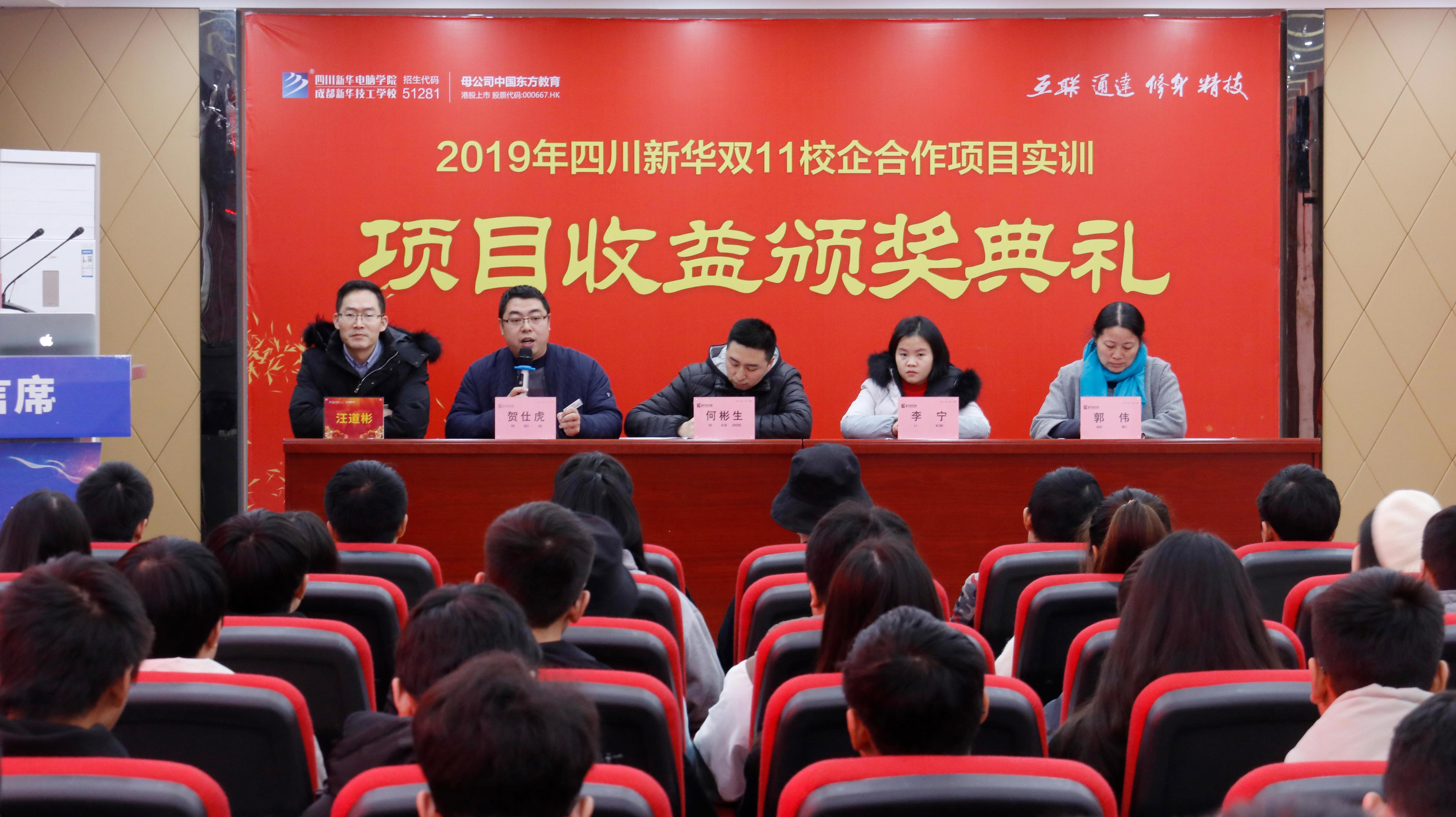 电子商务你值得选择的专业!
