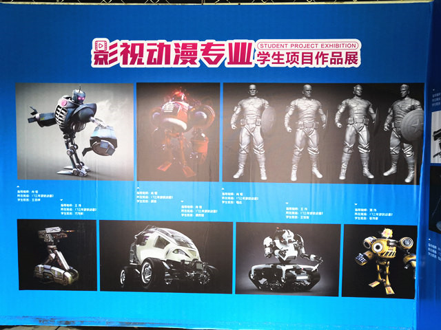 2020年动漫游戏行业的就业前景怎么样?