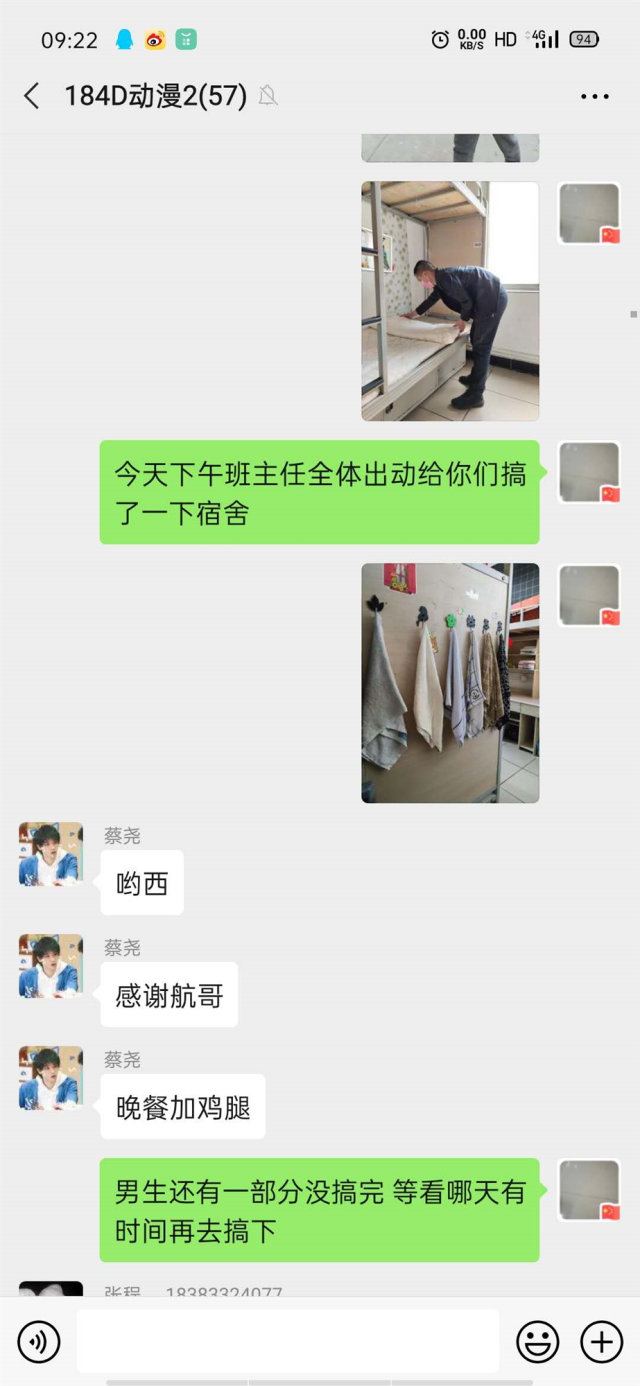 暖心!这群老师在学生返校前干了这件事
