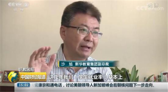 【媒体见证】 32年爱与责任 ,新华“质”敬新时代
