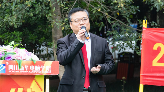 四川新华启动班主任业务技能提升培训暨防疫演练