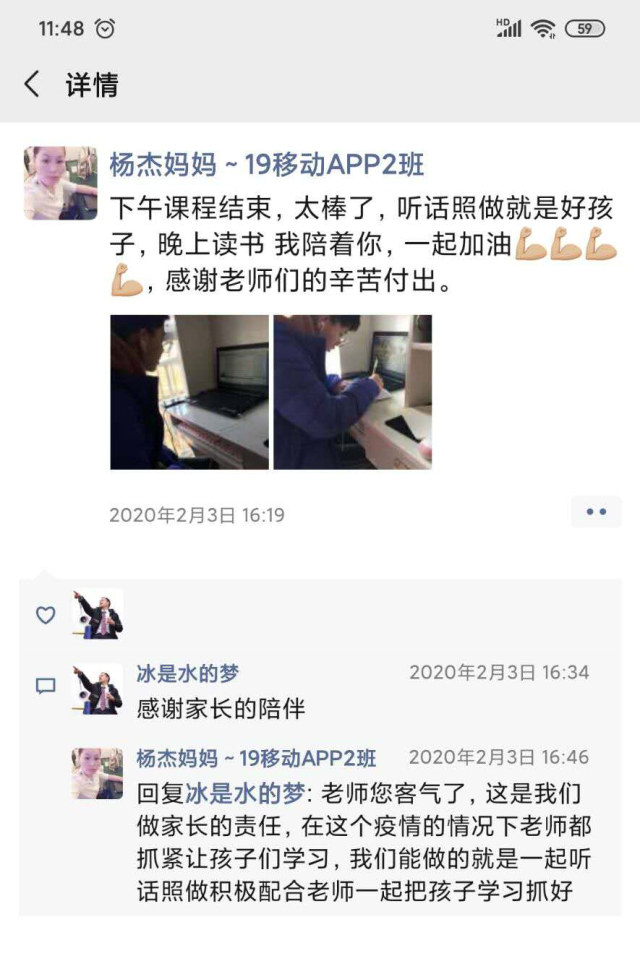 看新华学子如何度过“宅”家每一天