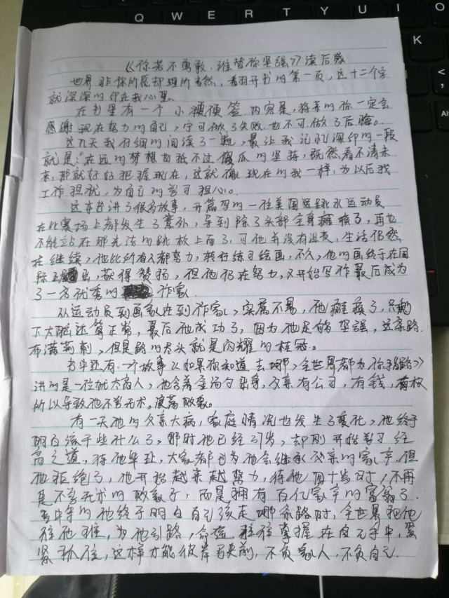 看新华学子如何度过“宅”家每一天