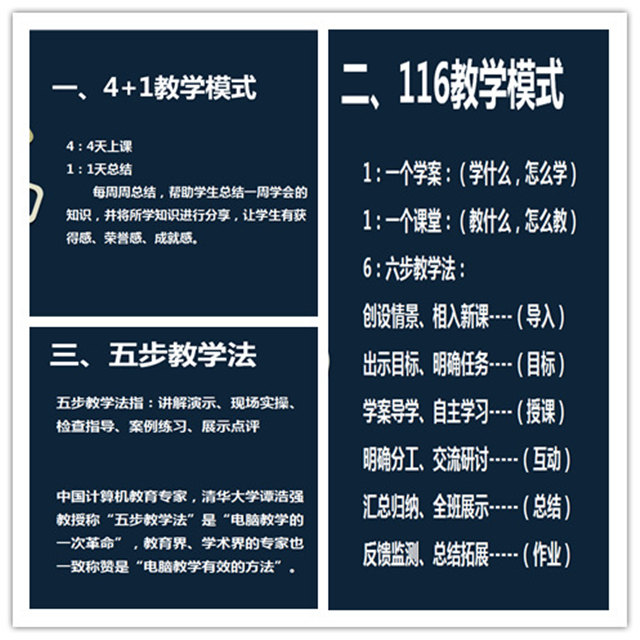 学互联网技术为什么选择四川新华!