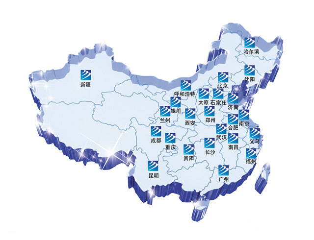 学互联网技术为什么选择四川新华!