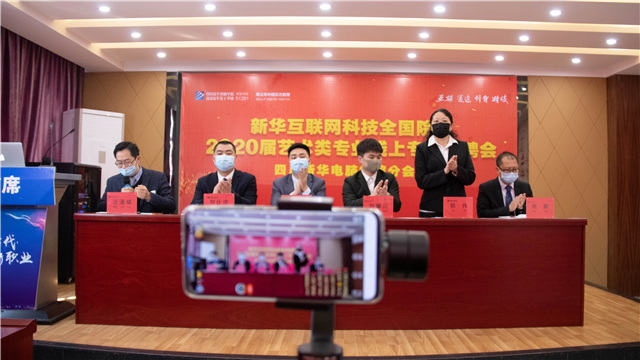 看新华同学如何足不出户就好业!