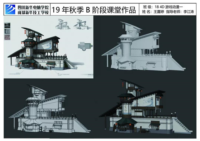 互联网+时代下,动漫的进阶之路