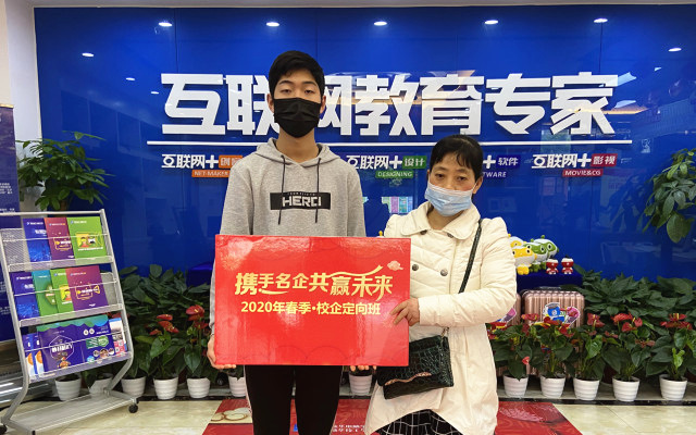 新生报到|选择新华学AI,重拾儿时梦想