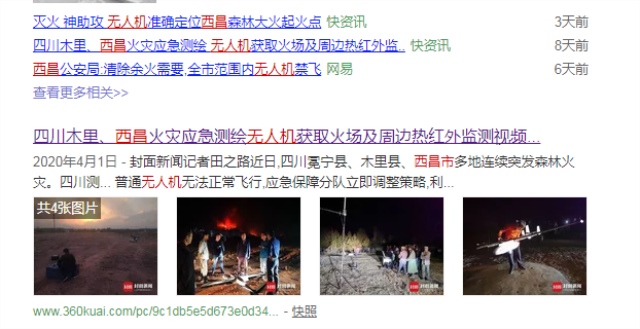 无人机“飞手”就业前景全解析!