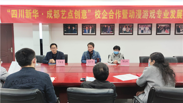 企业进校抢人才,足不出户就好业