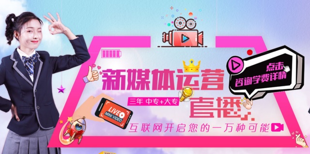 学什么好就业?十大热门专业全盘点!