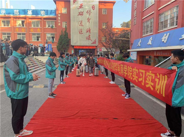 【媒体关注】电商新兴业态大有可为,学电商来新华!