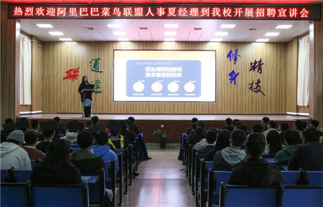 【媒体关注】电商新兴业态大有可为,学电商来新华!