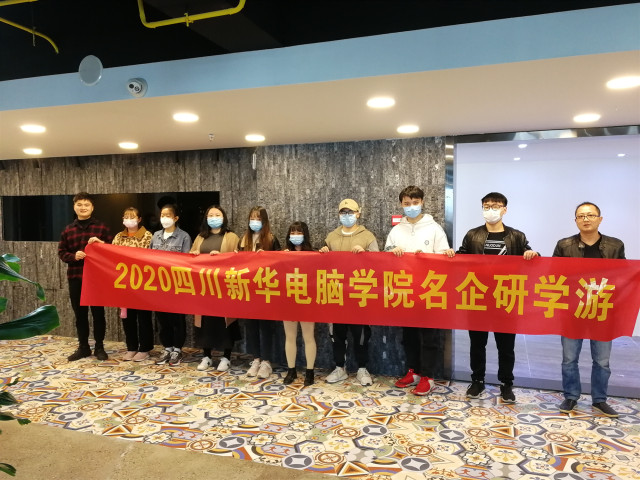 让学生走进企业,就业更放心