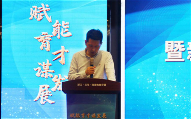 百日线上技能培训暨新华引才联络站揭牌仪式圆满举行