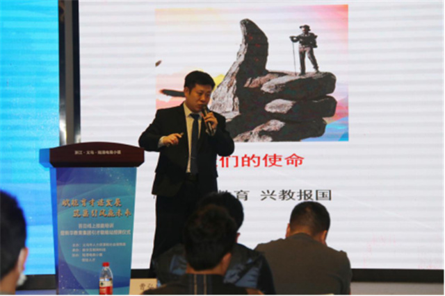 百日线上技能培训暨新华引才联络站揭牌仪式圆满举行