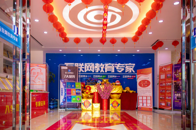 职业教育的前世今生