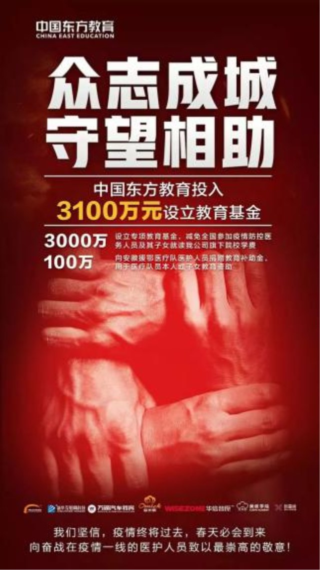 新华电脑发放百万技能教育补贴金