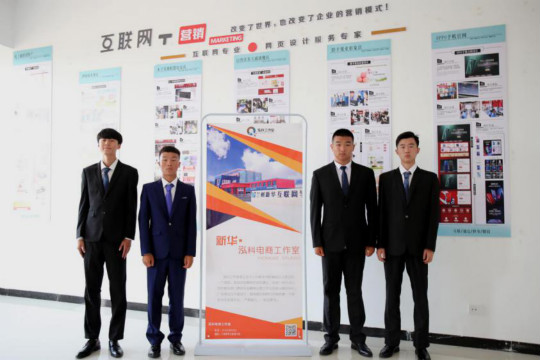 燃爆!丽江石榴哥现场连麦新华电商专业学子