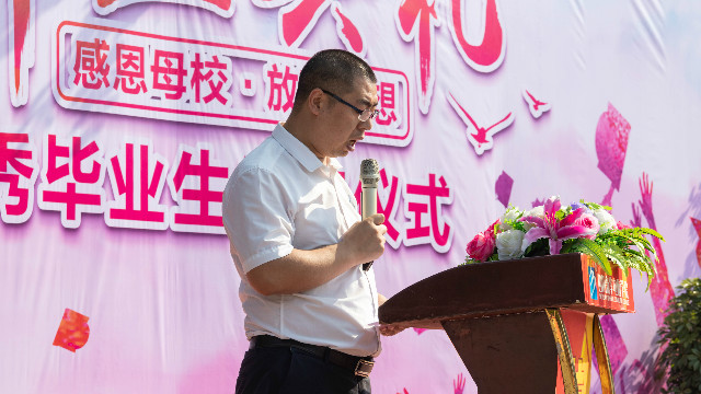 在新华的最后一堂课:2020年毕业生毕业典礼