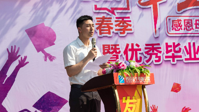 在新华的最后一堂课:2020年毕业生毕业典礼