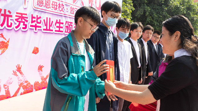 在新华的最后一堂课:2020年毕业生毕业典礼
