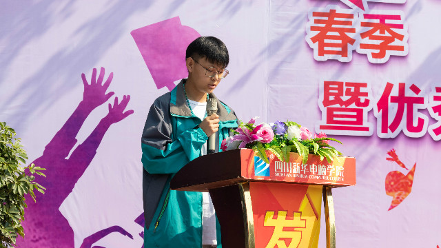 在新华的最后一堂课:2020年毕业生毕业典礼