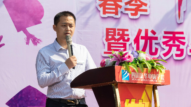 在新华的最后一堂课:2020年毕业生毕业典礼